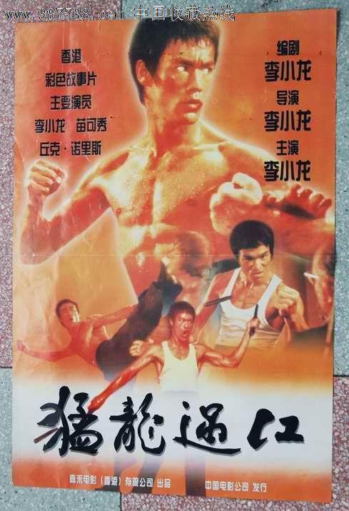 高中学历毕业证能买吗